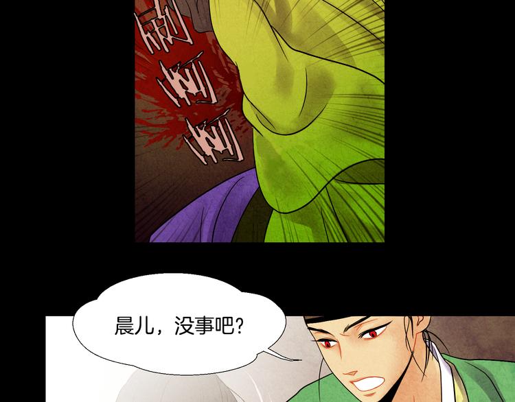 第9话 缠斗14