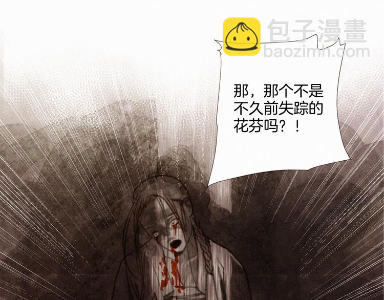 第2话 不幸少女3