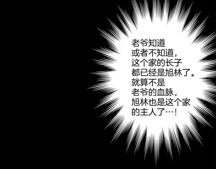 第4话 邪恶的东西31