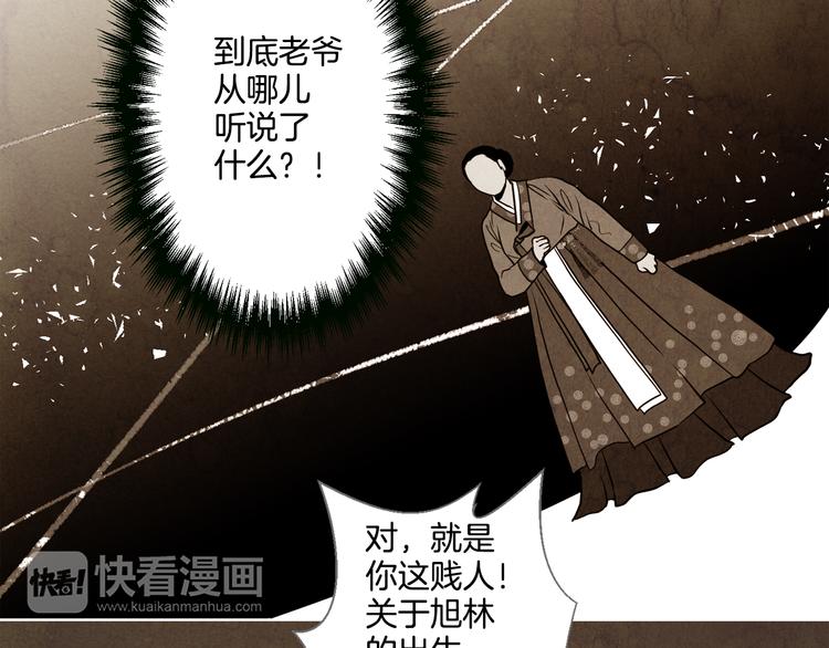 第4话 邪恶的东西27
