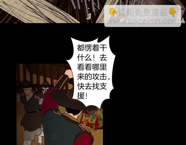 第7话 失踪的妹妹66