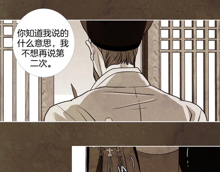 第4话 邪恶的东西25