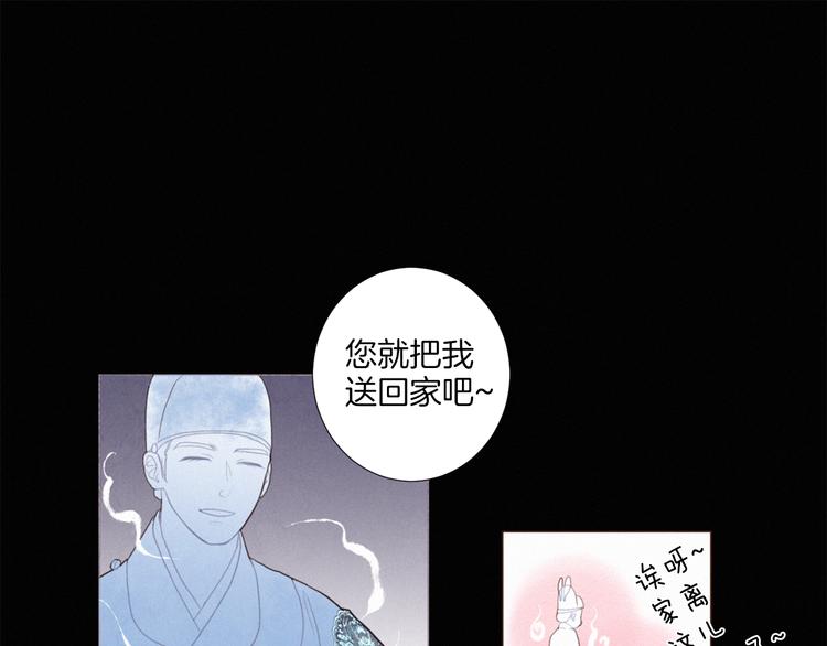 第1话 竟敢戏弄我们61