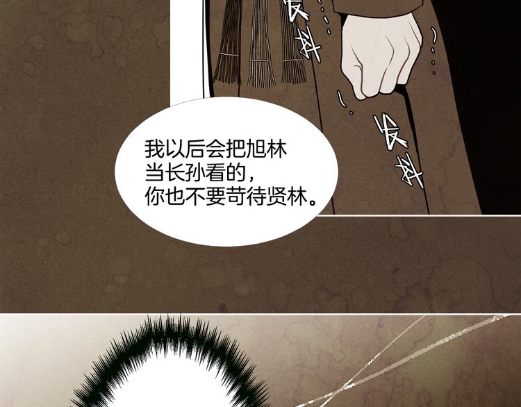 第4话 邪恶的东西26