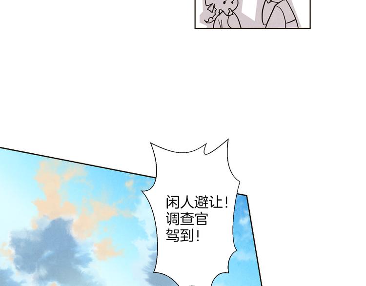 第6话 毒手56