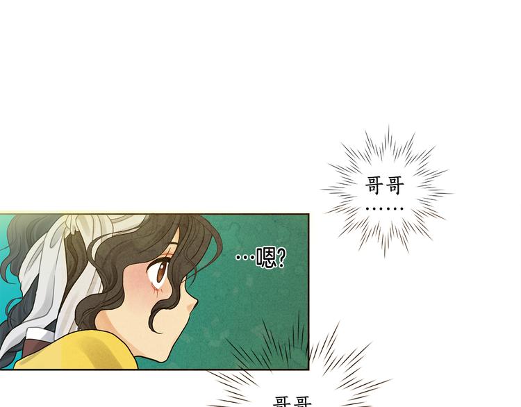 第6话 毒手68
