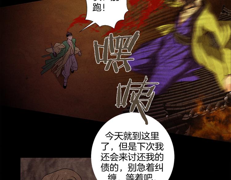 第9话 缠斗35