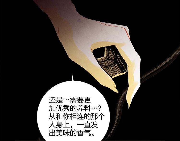 第7话 失踪的妹妹38