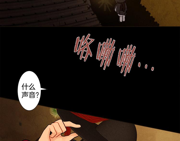 第7话 失踪的妹妹58