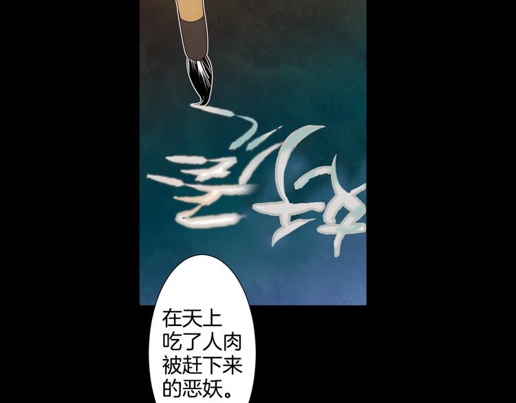 第3话 惊人过往65