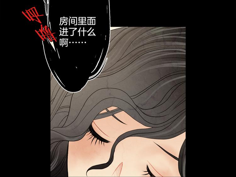 第3话 惊人过往21