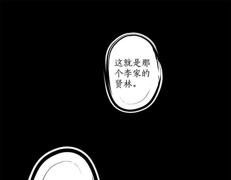 第1话 竟敢戏弄我们20