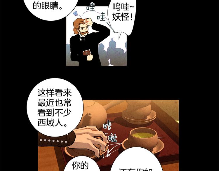 第9话 缠斗48