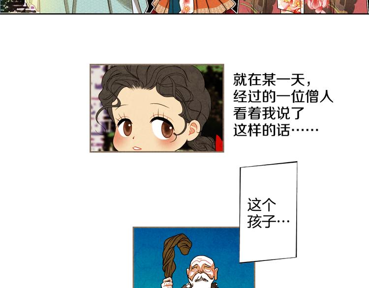第4话 邪恶的东西59