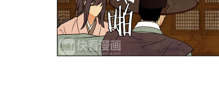 第5话 诡异商人30