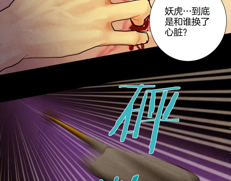 第8话 心55