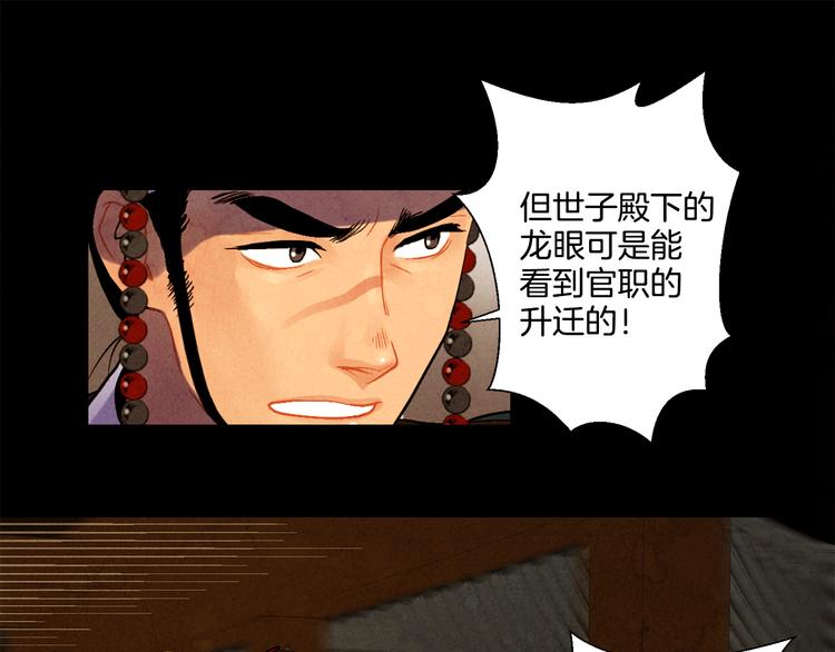 第9话 缠斗56