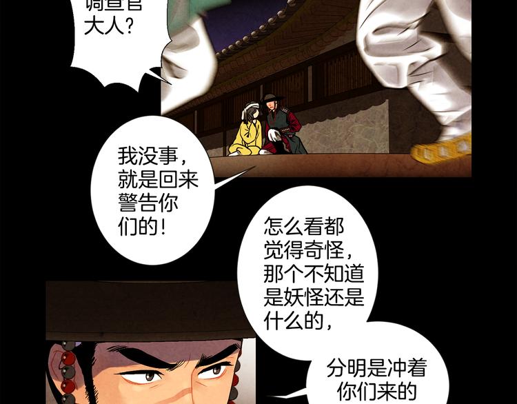 第8话 心35