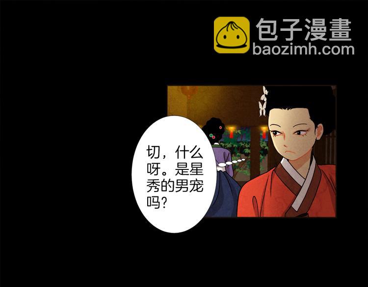 第6话 毒手32