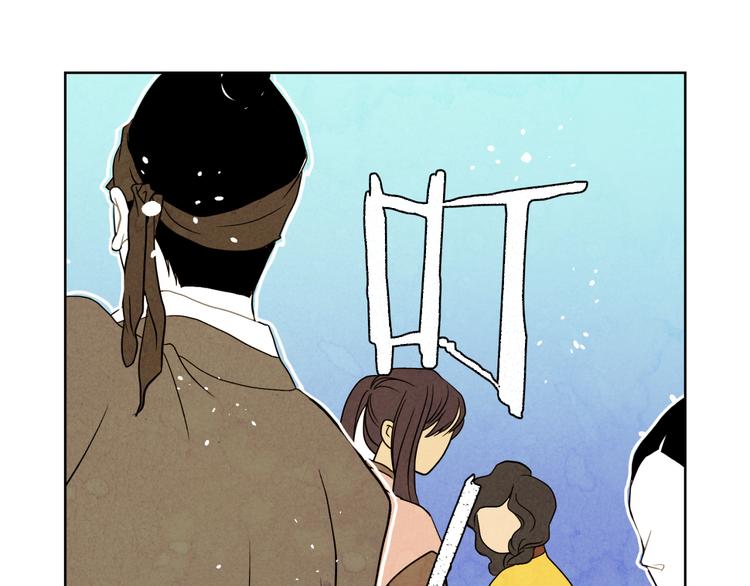 第5话 诡异商人13