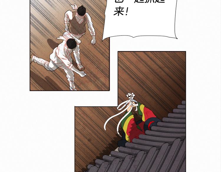 第1话 竟敢戏弄我们98