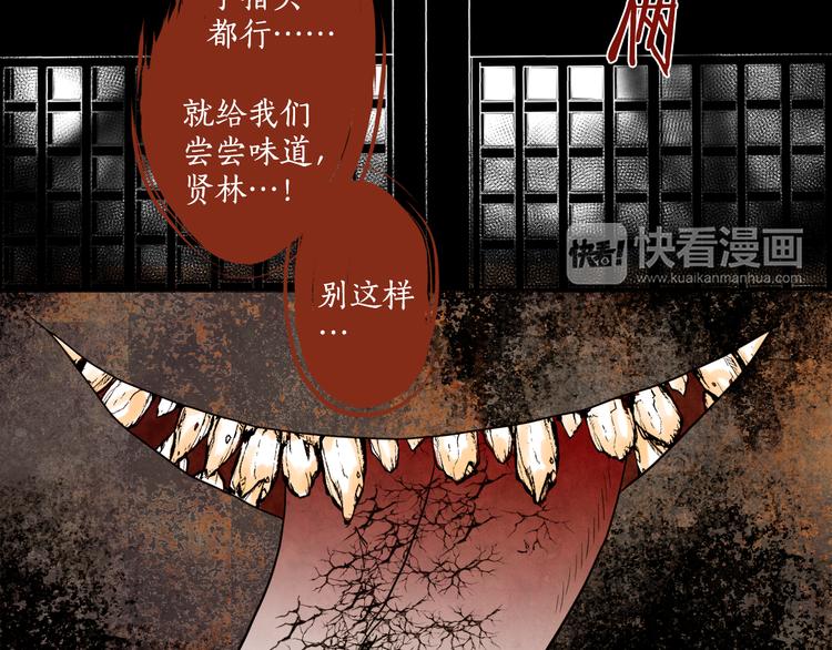 第3话 惊人过往26