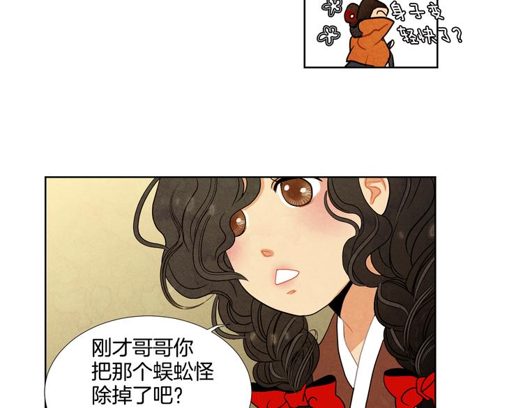 第4话 邪恶的东西52
