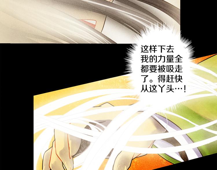 第9话 缠斗6