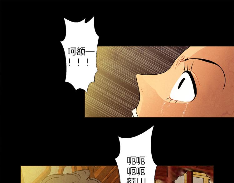 第6话 毒手12