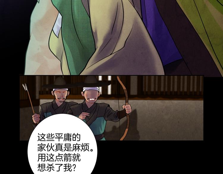 第8话 心58