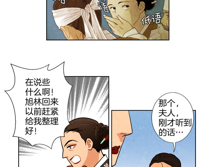 第4话 邪恶的东西5