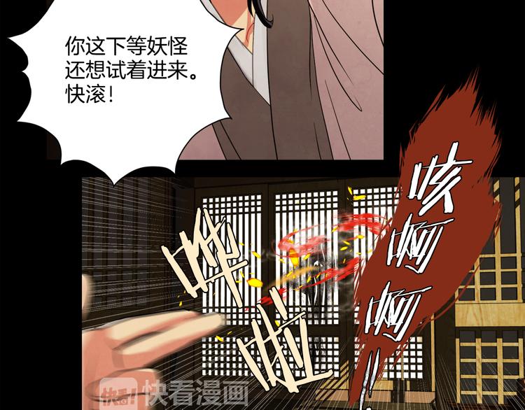 第3话 惊人过往29