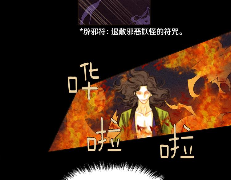 第8话 心46
