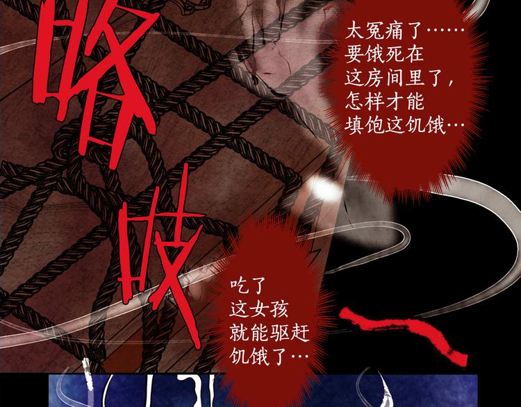 第3话 惊人过往41