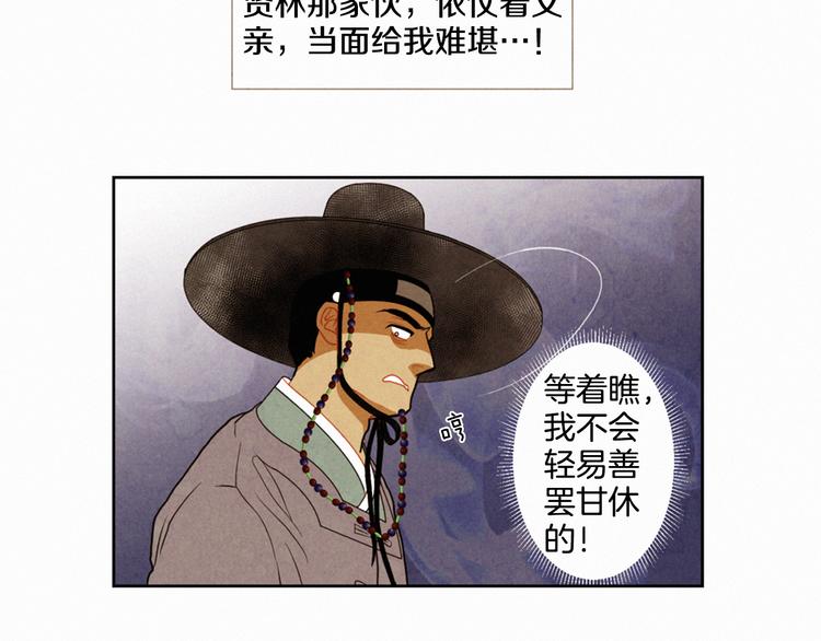 第2话 不幸少女16