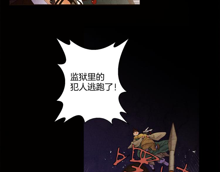 第8话 心8