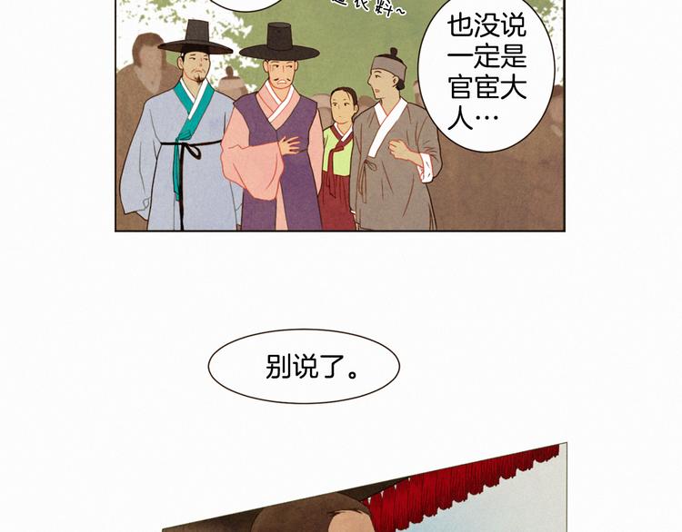 第2话 不幸少女13