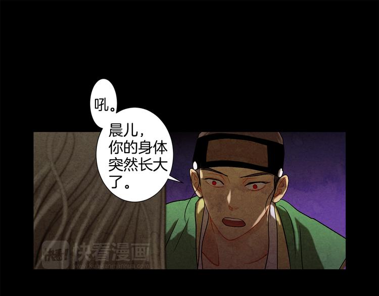 第9话 缠斗20