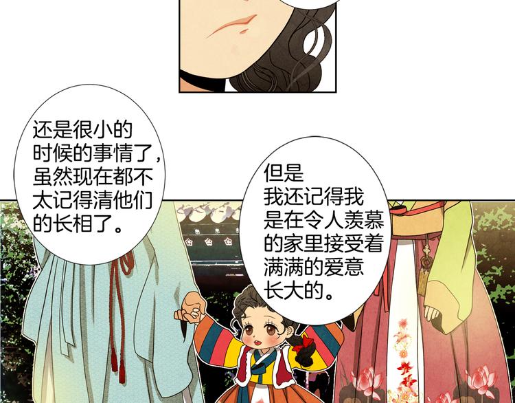 第4话 邪恶的东西58