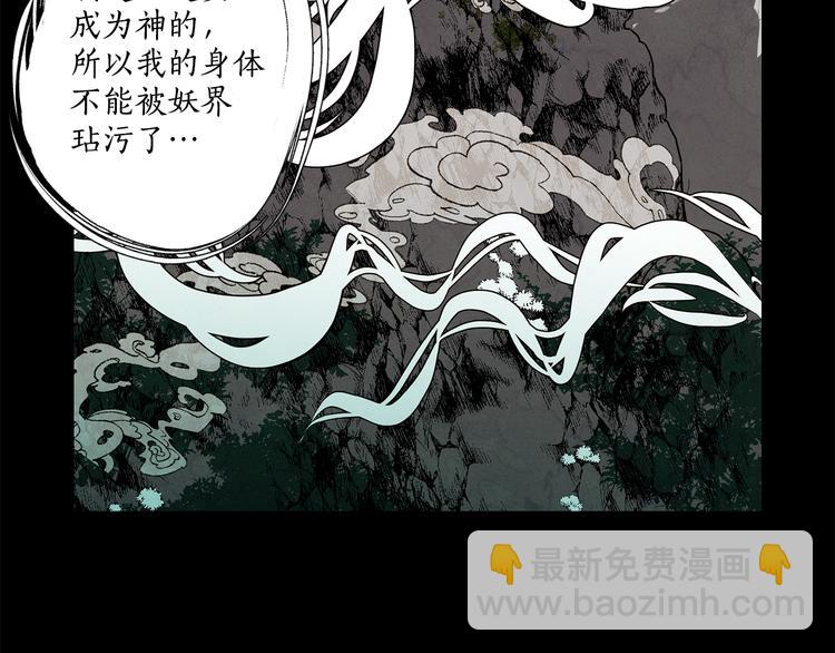 第1话 竟敢戏弄我们27