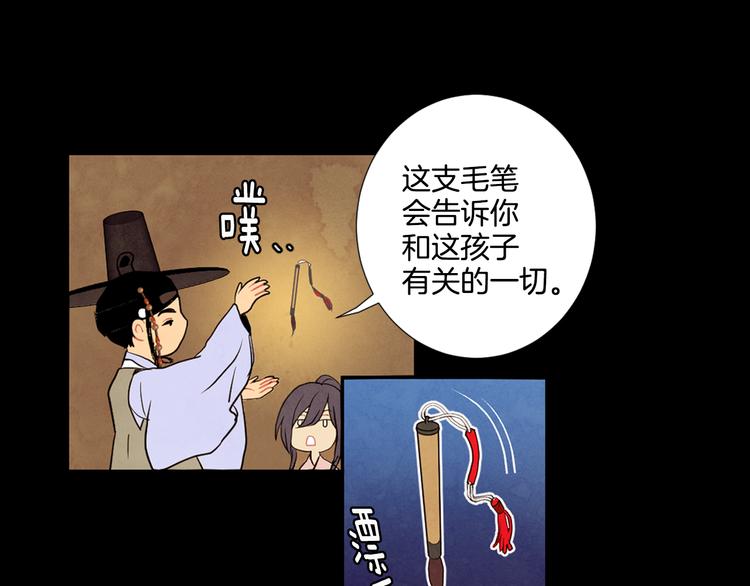 第3话 惊人过往53