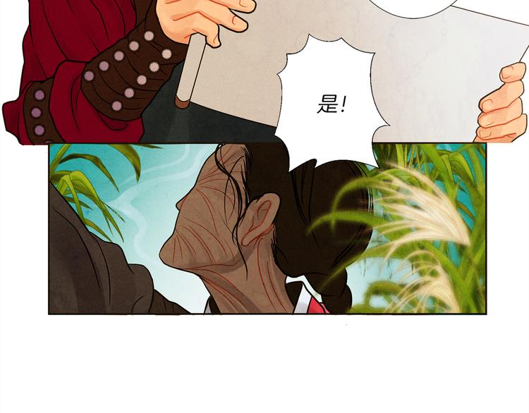 第6话 毒手64