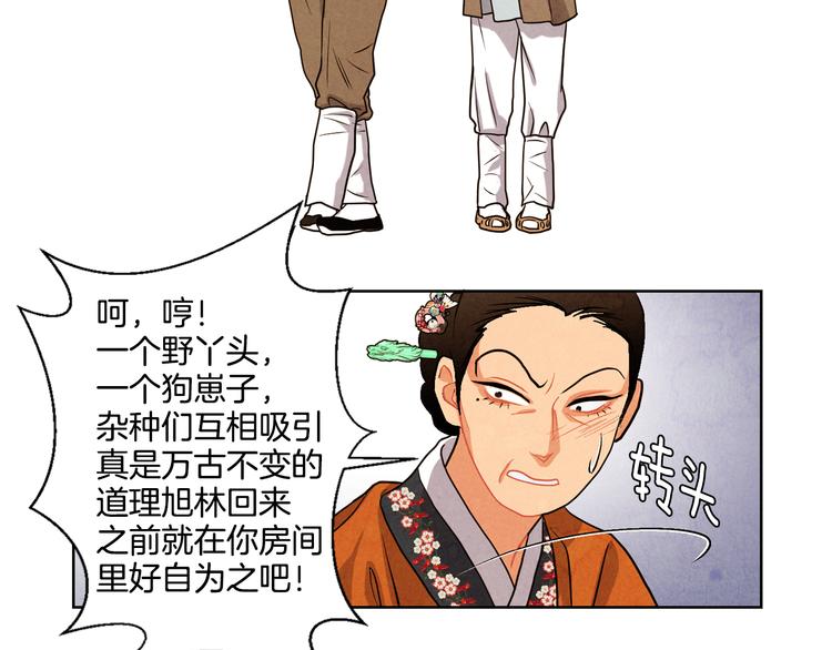 第4话 邪恶的东西45