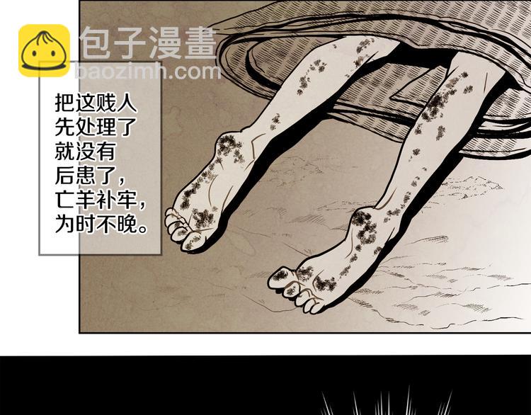 第4话 邪恶的东西30