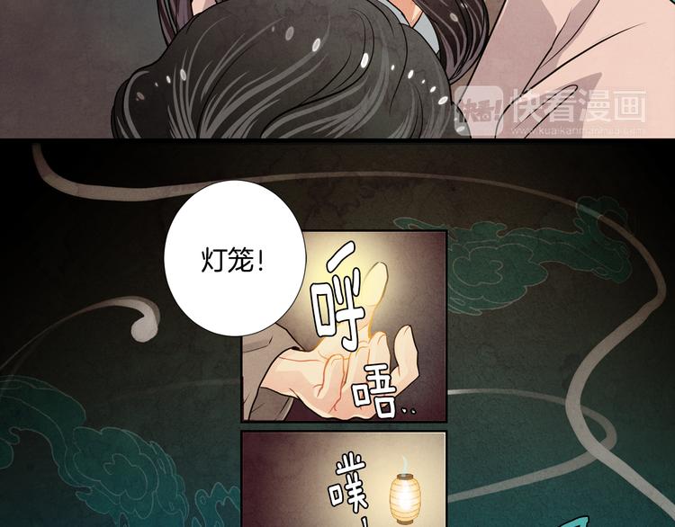 第3话 惊人过往15