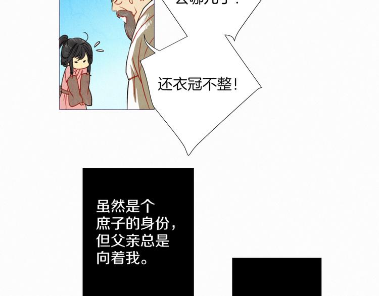 第1话 竟敢戏弄我们65