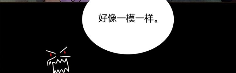 第8话 心45