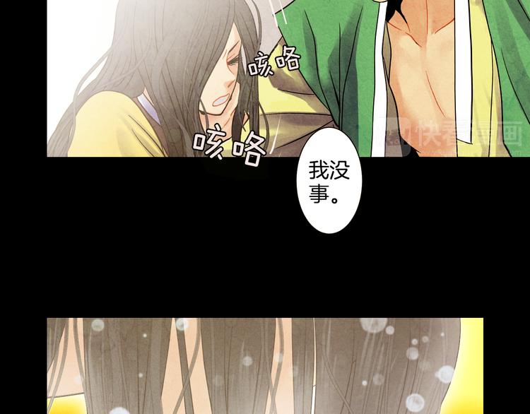 第9话 缠斗15