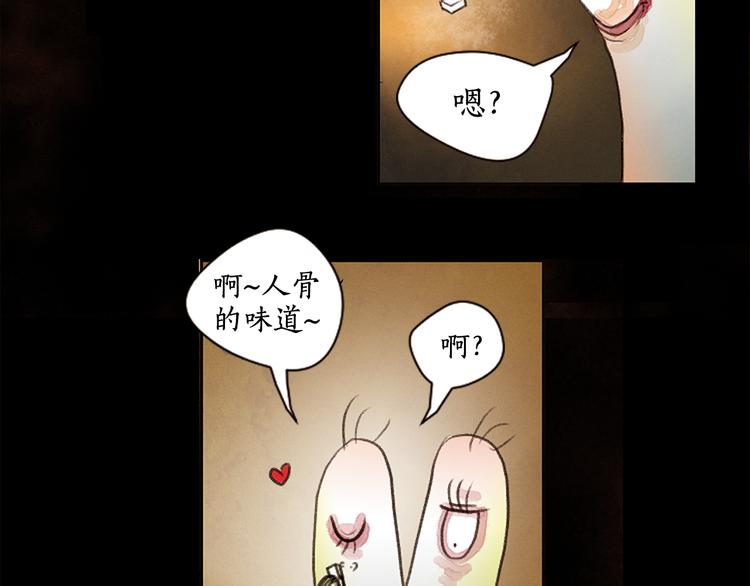 第1话 竟敢戏弄我们40