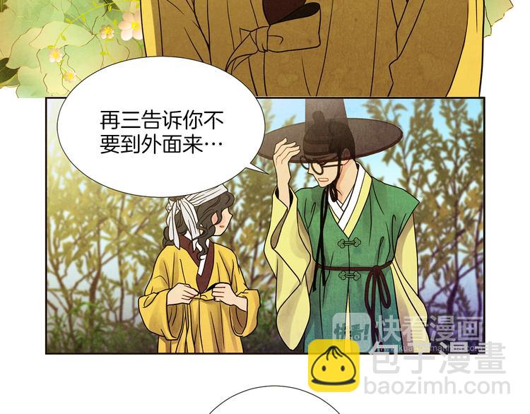 第6话 毒手47